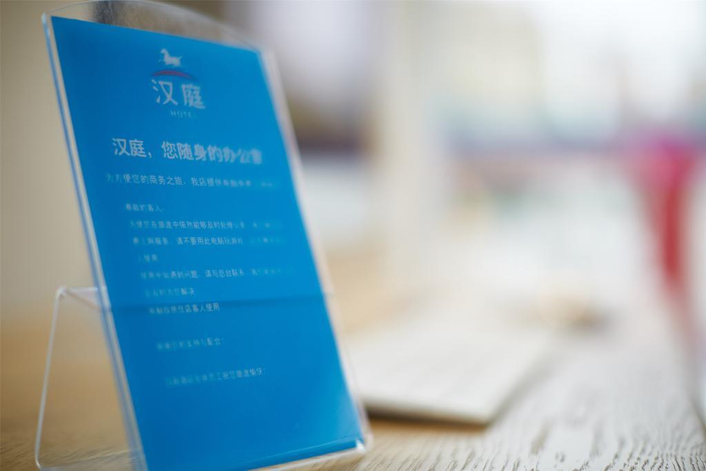 Hanting Hotel Luoyang Wanda Ngoại thất bức ảnh